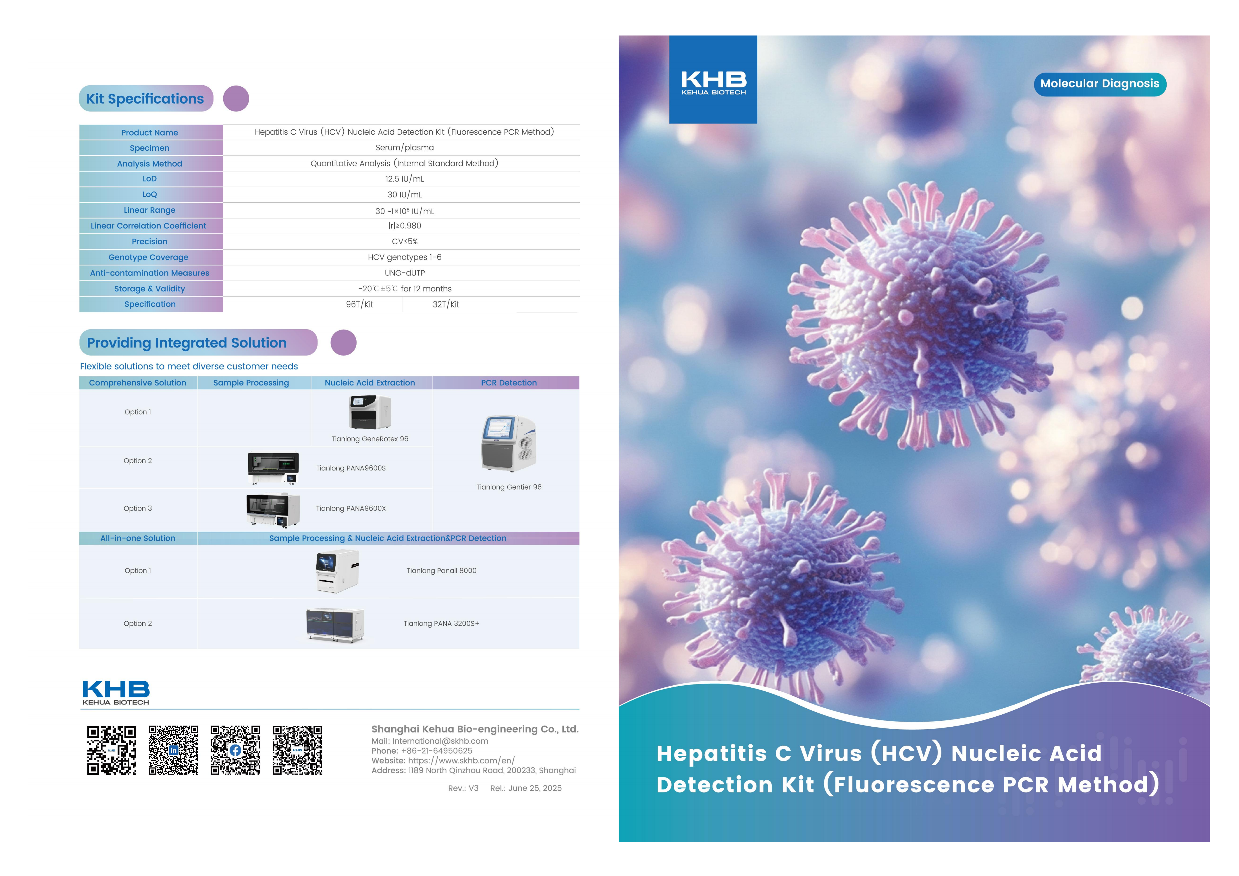Hepatitis C Virus (HCV) Nucleic Acid Detection Kit (Fluorescence  PCR Method)-V3-20250625_01.png